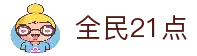全民21点-经典扑克游戏玩法与策略指南